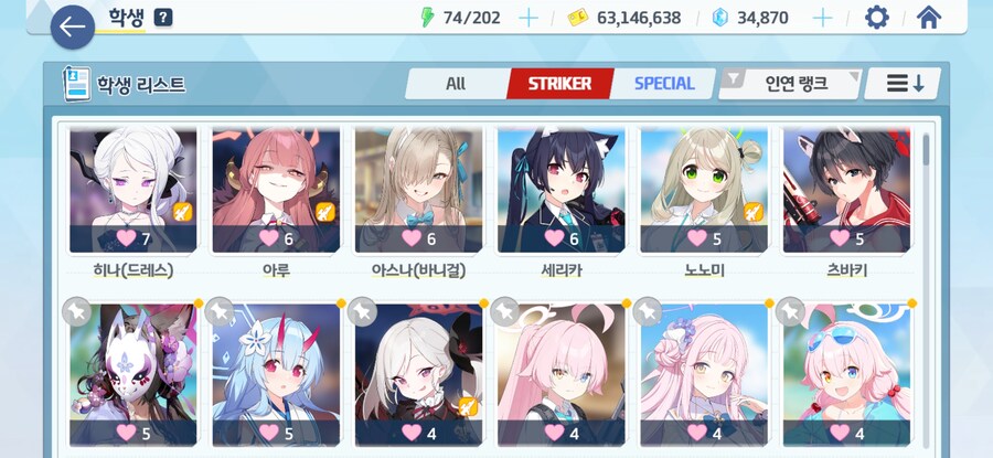 [블루아카] 본 블붕이가 아직 한번도 안해본 것_1.jpg