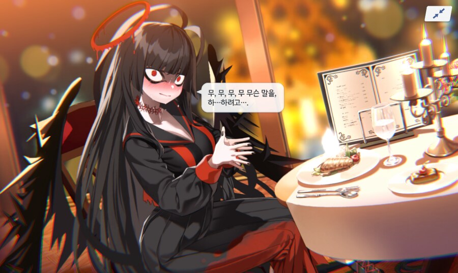 (블루아카) 츠루기쨩의 생일!_2.png