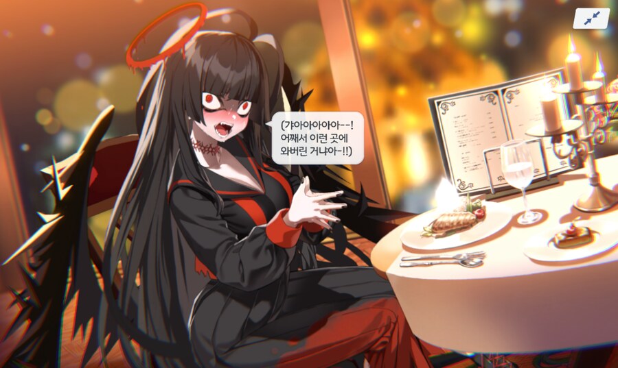(블루아카) 츠루기쨩의 생일!_4.png