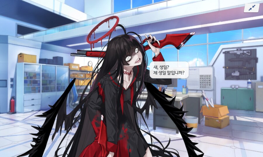 (블루아카) 츠루기쨩의 생일!_5.png