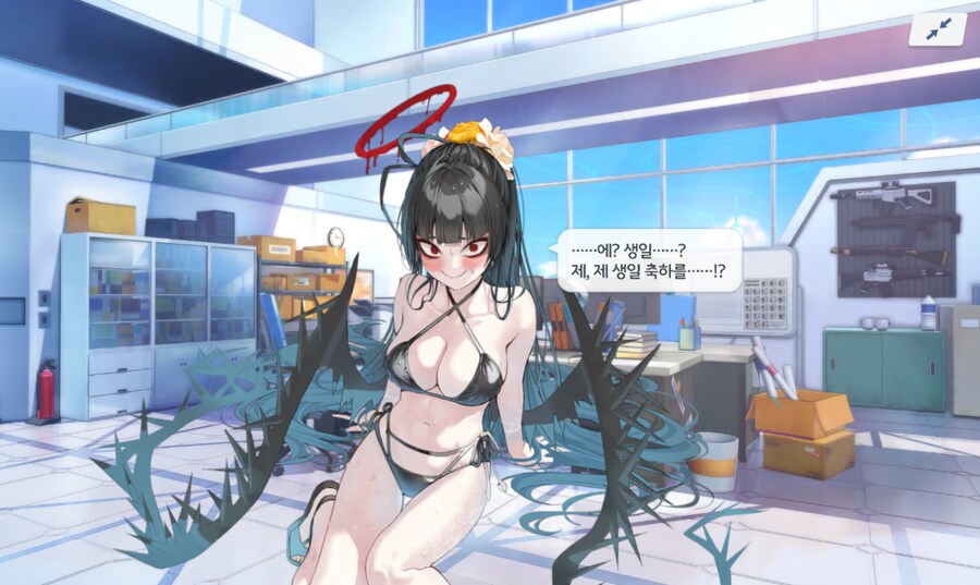 (블루아카) 츠루기쨩의 생일!_8.png