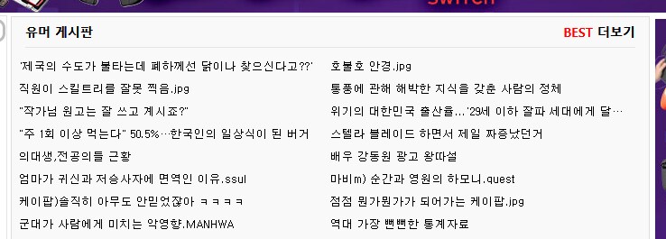 아침은 그래도 ㅇㅇㄱ 없는 베글 목록이구나_1.png