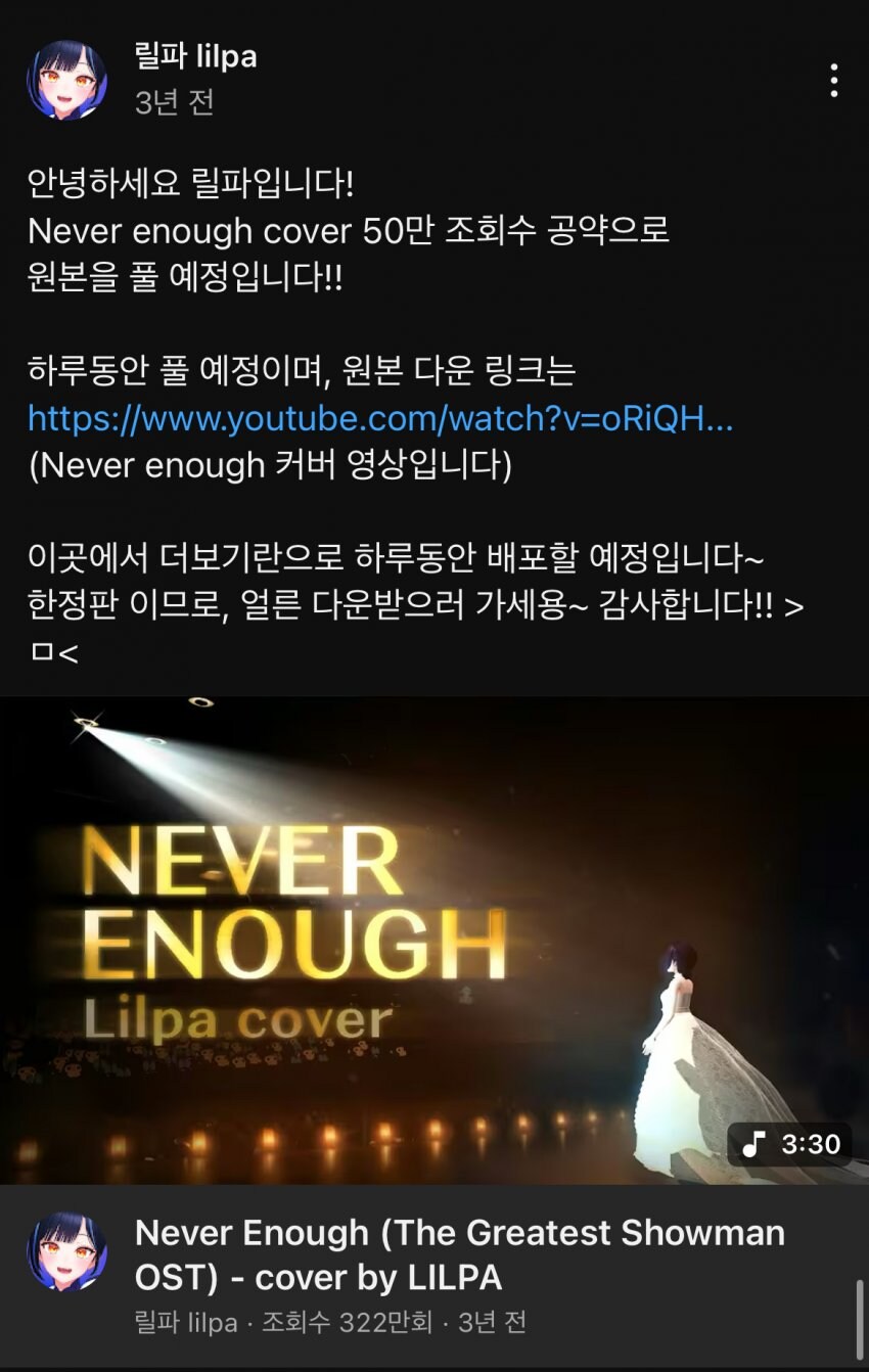 ㅇㅅㄷ) '그 멤버'가 아이돌 데뷔 경력 있다는데 뭐가 맞는거임_2.jpg