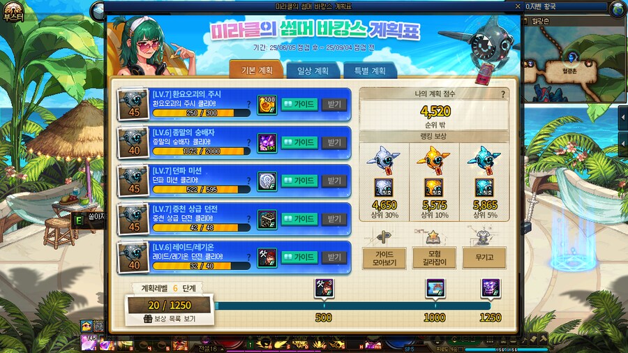 던파) 난 던창은 아님_1.png