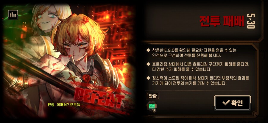림버스) 여까지만 할까_1.png