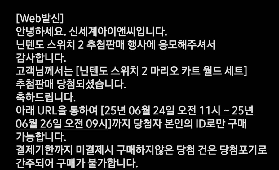 아니 이새1끼들이 아침부터 스팸 문자를..._1.png