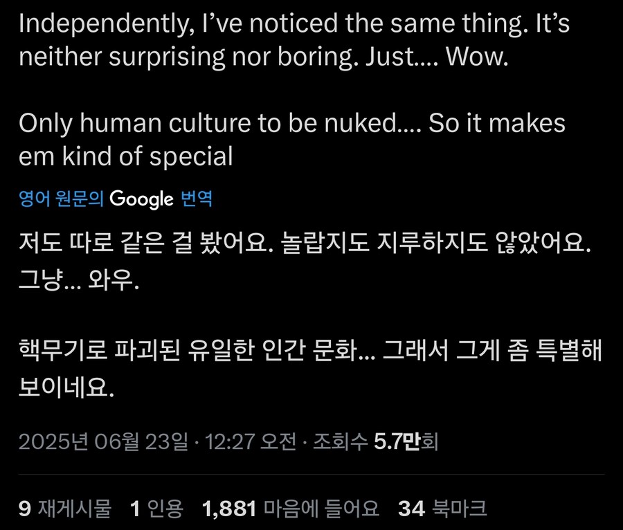 양덕이 마크로스 등 보고 느낀점_2.jpg