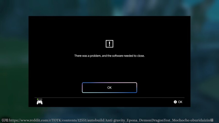 젤다)스위치 2판 왕눈 근황.jpg_5.png