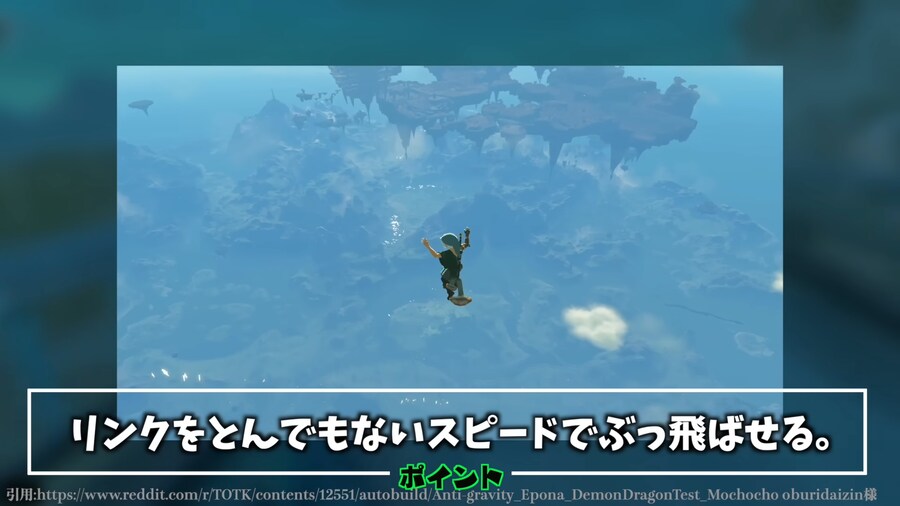 젤다)스위치 2판 왕눈 근황.jpg_8.png