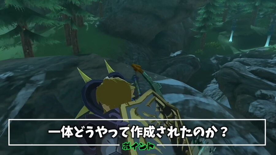 젤다)스위치 2판 왕눈 근황.jpg_10.png