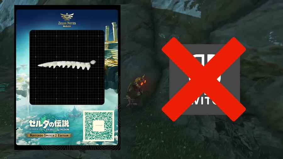 젤다)스위치 2판 왕눈 근황.jpg_11.png