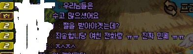 던파)여친이 나벨보다 중요하지_1.png