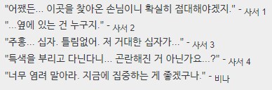 림버스,라오루) 보조사서들 얘네 은근 약코 오짐_2.png