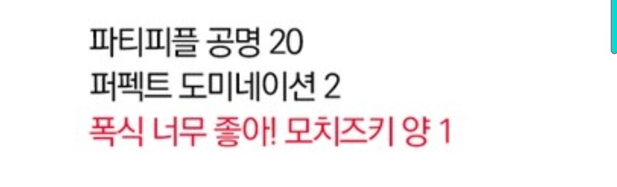 대원 7월 발매작에 드디어 그게 나옴_1.jpg