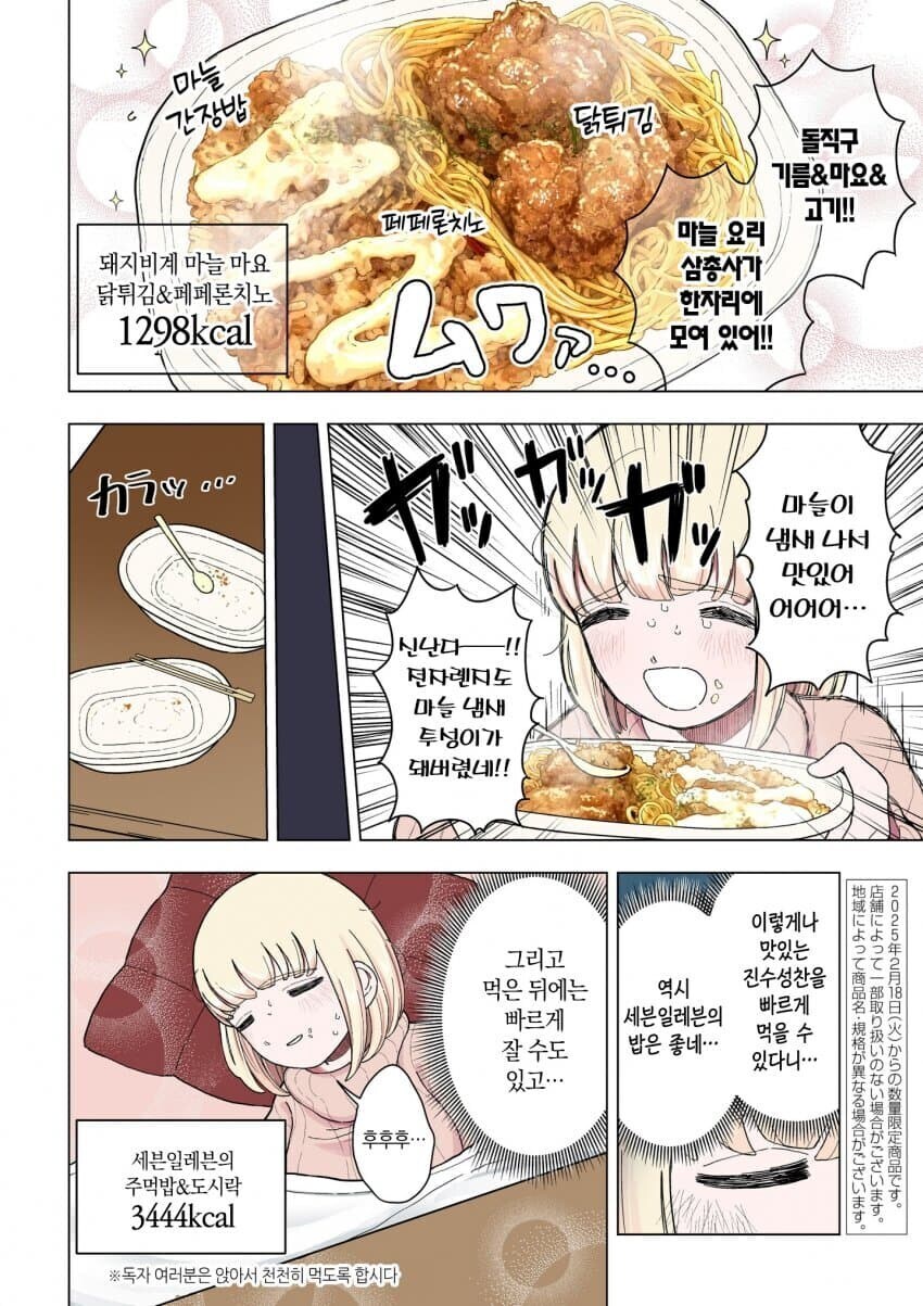 대원 7월 발매작에 드디어 그게 나옴_2.jpg