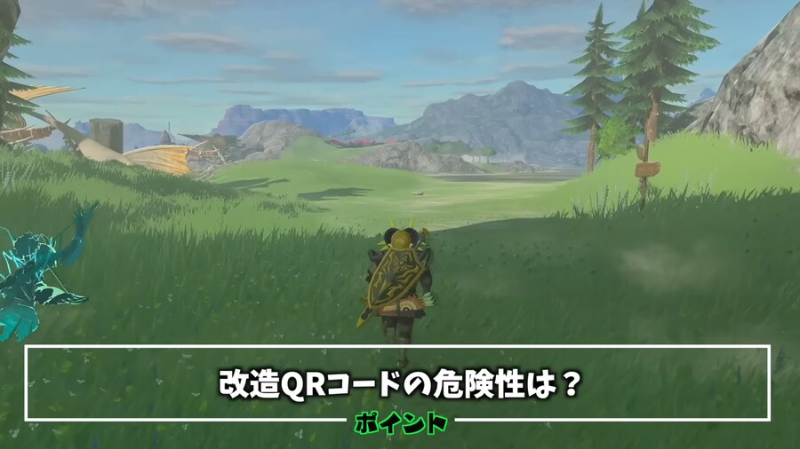 젤다)스위치 2판 왕눈 근황.jpg_17.png