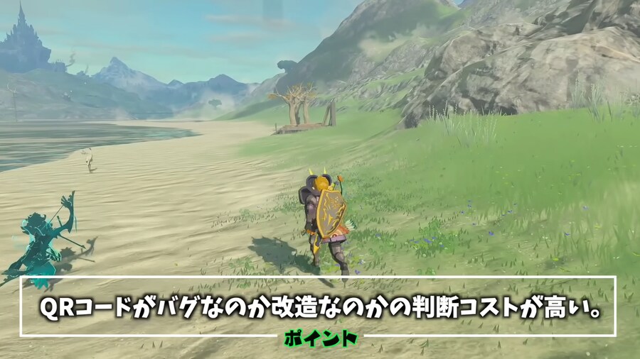 젤다)스위치 2판 왕눈 근황.jpg_19.png