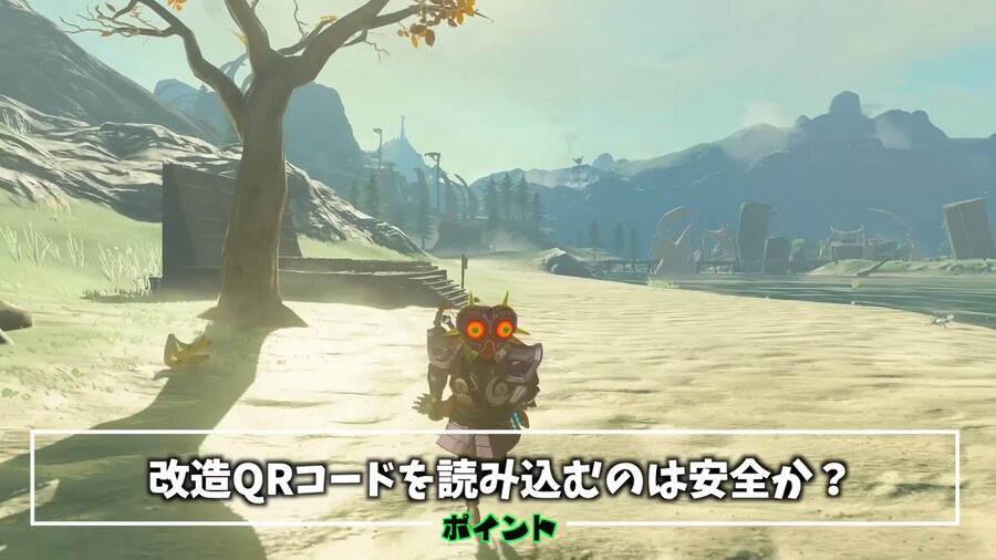 젤다)스위치 2판 왕눈 근황.jpg_20.png