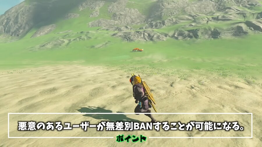 젤다)스위치 2판 왕눈 근황.jpg_21.png