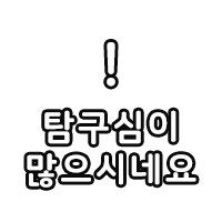@) AI님 AI님 제 담당돌이 체인소맨 레제 옷을 입은 걸 보여주세요_2.png