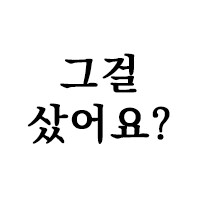 스위치2) 웰컴투어콘 2.0 돚거_9.png