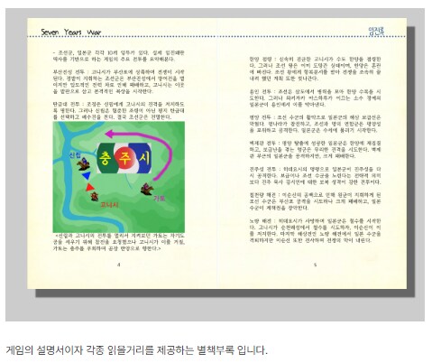 [텀블벅] 정품게임CD 드리는 K-게임잡지 6월호_7.png