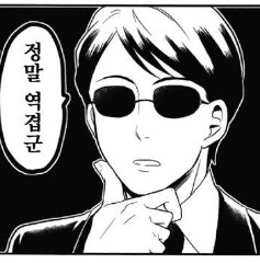 페르소나)4에서 주인공의 선택지로 친여동생이 생기는 법_6.png