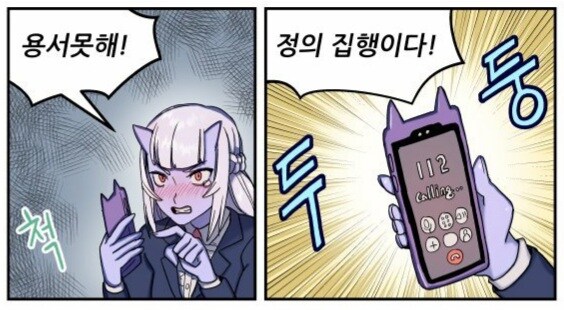 버튜버) 오시한테 납품예정인 키리누키안건이있는데_1.jpg