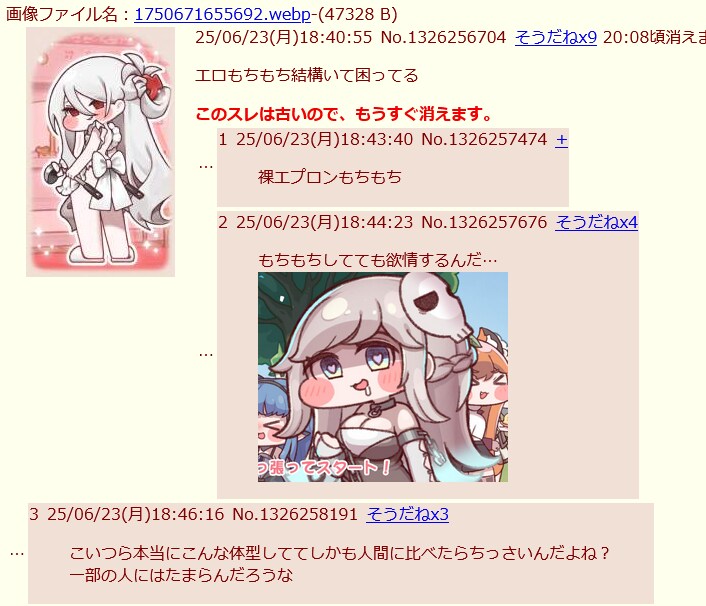 (트릭컬) 일붕이들도 마침내 깨달은 것_1.png