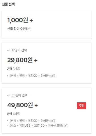 [텀블벅] 정품게임CD 드리는 K-게임잡지 6월호_2.png