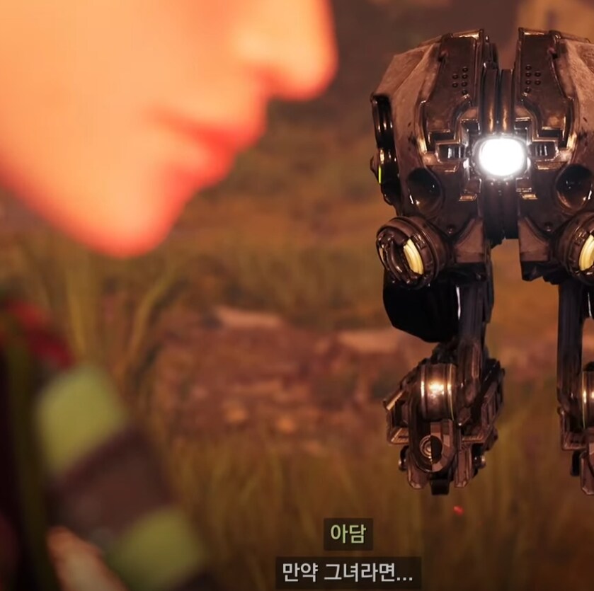 [스포] 이브는 왜 이름이 '이브'인가에 대해서_1.png