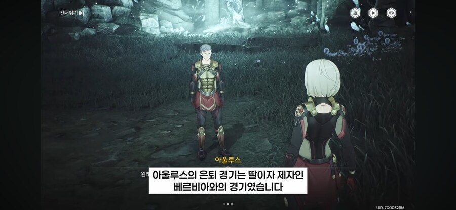 명조)플로로의 선행.JPG_1.png