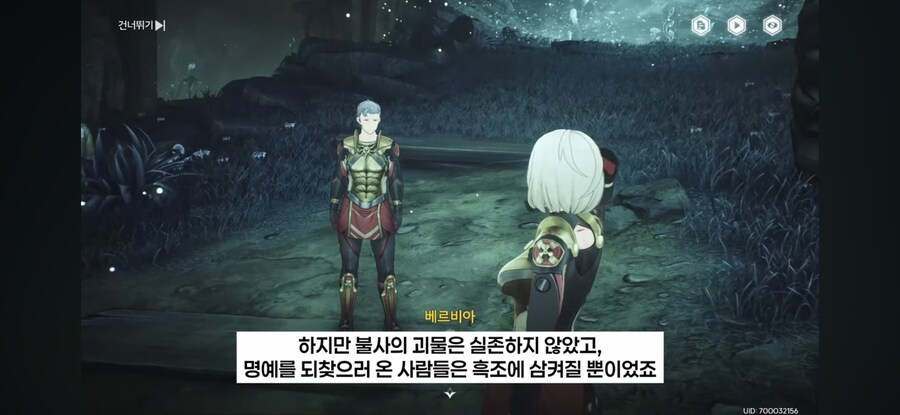명조)플로로의 선행.JPG_5.png
