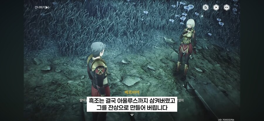 명조)플로로의 선행.JPG_7.png