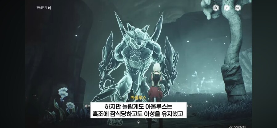 명조)플로로의 선행.JPG_8.png