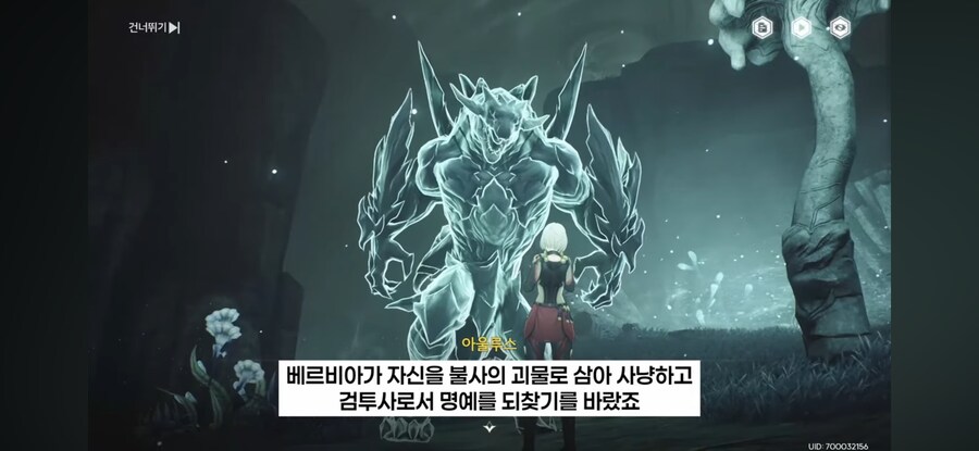 명조)플로로의 선행.JPG_9.png