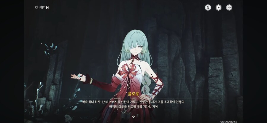 명조)플로로의 선행.JPG_15.png