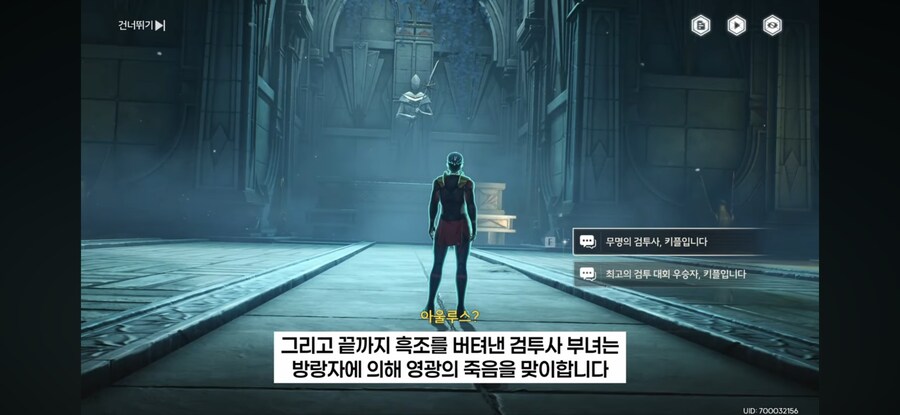명조)플로로의 선행.JPG_18.png