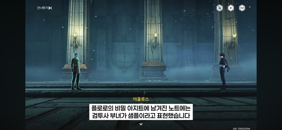 명조)플로로의 선행.JPG_19.png