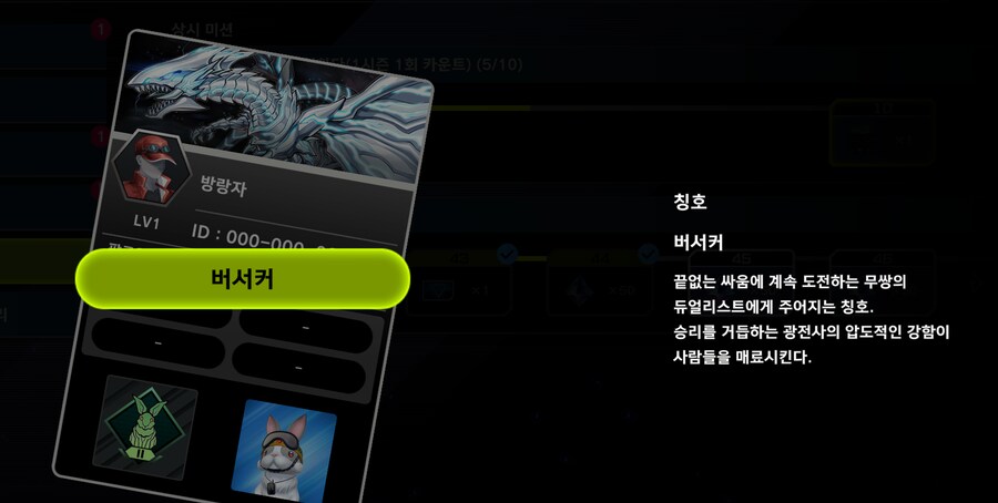 유희왕)아니 시바 버서커는 뭐야_1.png