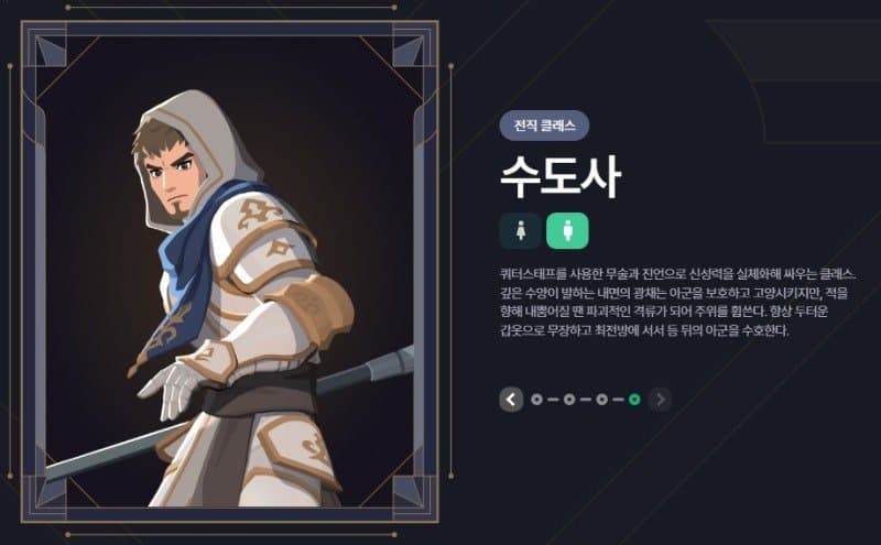 [마비M] 남 수도사 디폴트 커마 안되는거 아쉽다._1.jpg