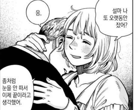 던전밥) 내 스타일은 아니라 보다가 하차했는데_1.jpg