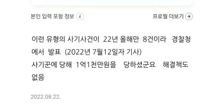미군여자와 결혼을 꿈꾼 남자_4.jpg