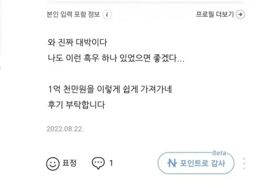 미군여자와 결혼을 꿈꾼 남자_5.jpg