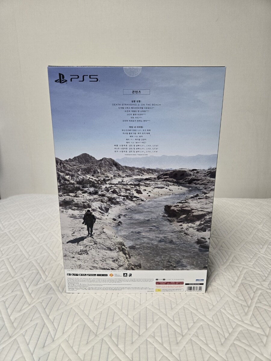 루리웹 최초 데스 스트랜딩 2 컬렉터즈 에디션 오픈 케이스_7.jpg