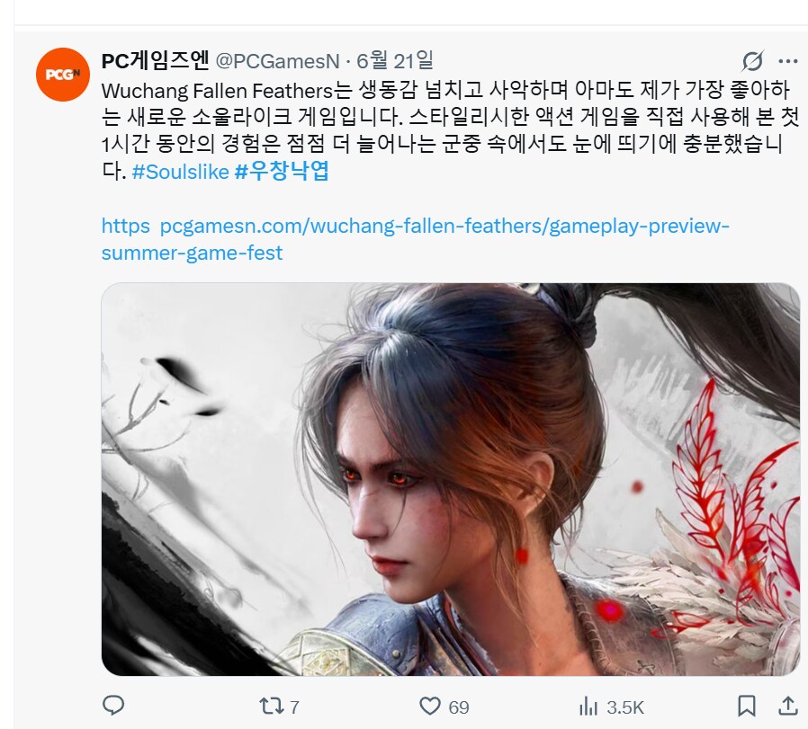 PCGamesN:명말 공허의 깃털 체험 소감_1.png