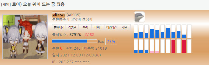 나는 예지몽이란거 있다고 믿음_1.jpg
