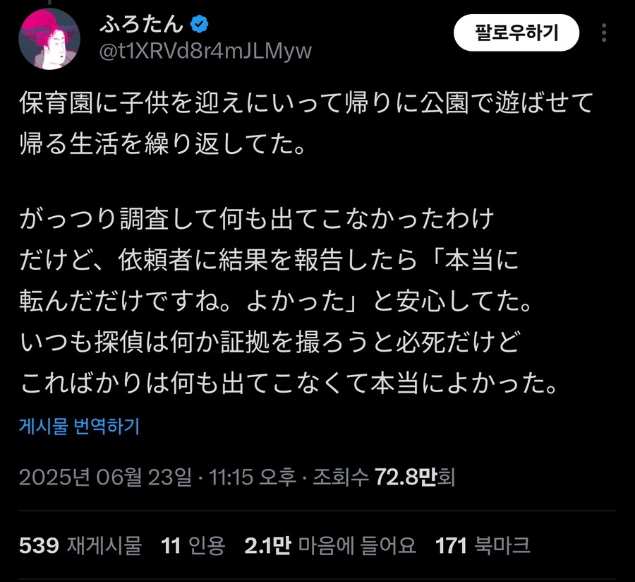 돈으로 안심감을 사는 직업_2.jpg