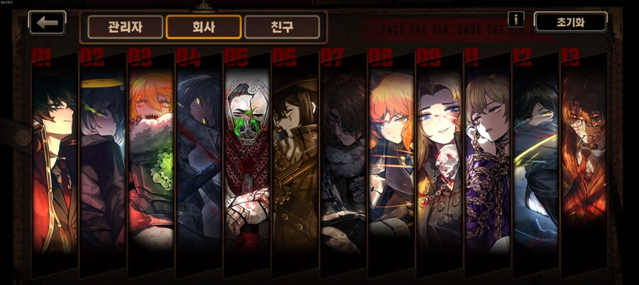 림버스) 하아? 뇌횡은 회피만 있으면 쉽게 잡는 호구 보스잖아?_1.png
