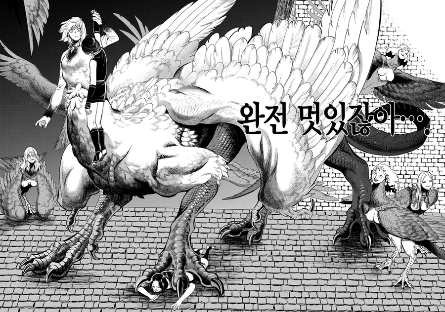 여동생 따1먹는 만화_1.webp